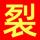 Ferramenta agrícola de enxada